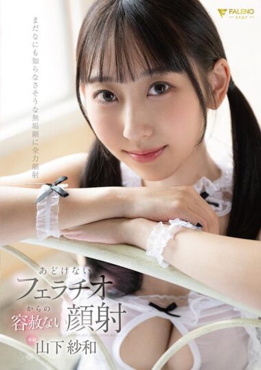 FSDSS-934 – Yamashita Sawa Innocent Blowjob ...