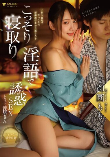 FNS-101 – Momo Misono Misono Momo Secretly...