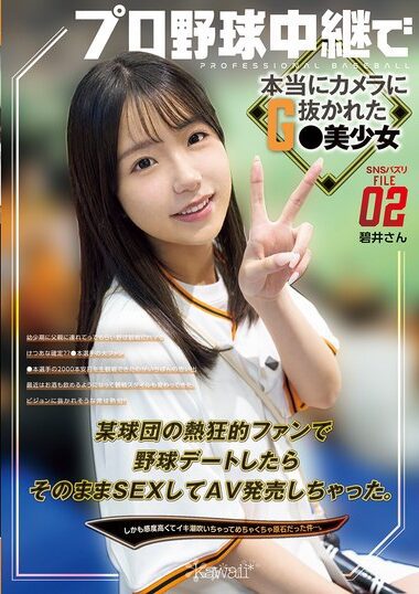 CAWD-824 – SNS Buzzle File02 G- Beautiful Girl Who Was Really