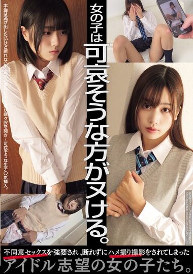 MUKD-547 – The More Pitiful The Girls Are, The More Naughty Th