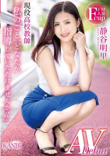 FFT-022 – Will Someone Please Teach Me? Dominant Married Woma