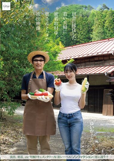 NSODN-009 – Leaked Footage Of A Young Couple Who Moved To