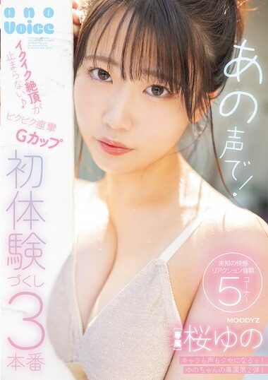MIDA-055 – With That Voice! I Can't Stop Climaxing♪ 3 Pieces O