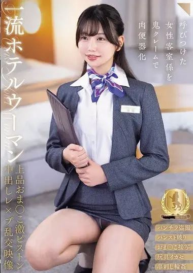 CLUB-911 – First-class Hotel Woman Elegant Pussy Intense