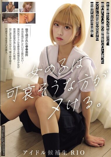 MUKD-554 – The More Pitiful A Girl Is, The More Naughty She Is