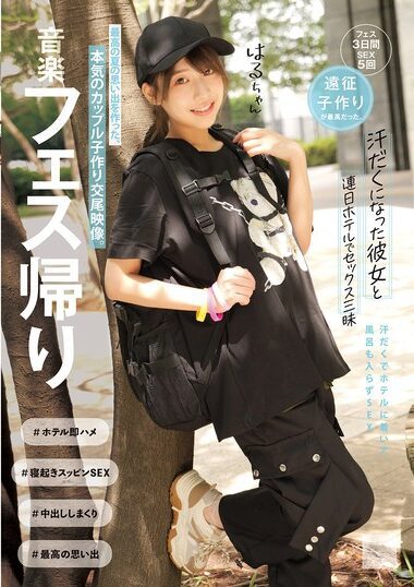 MUKD-522 – After Returning From A Music Festival, He And His S