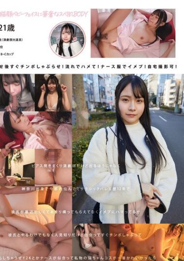 MOGI-139 – Has Her Earrings Open And She's ...