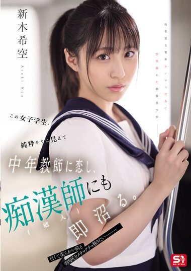 SONE-864 – This Female Student Looks Pure, Falls In Love With