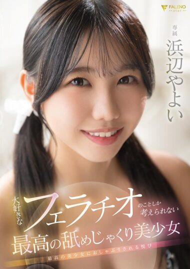 FNS-030 – Yayoi Hamabe Hamabe Yayoi Is The...