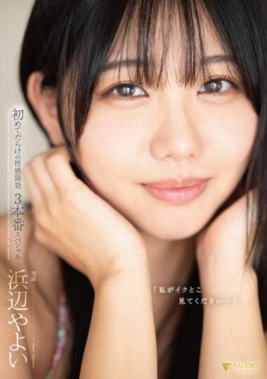FNS-008 – Yayoi Hamabe "Please Watch Me Cu...