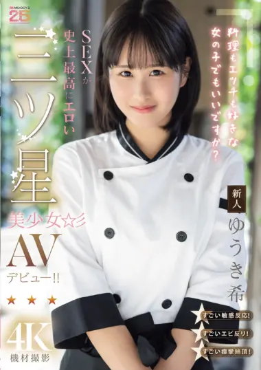 MIDA-664 –