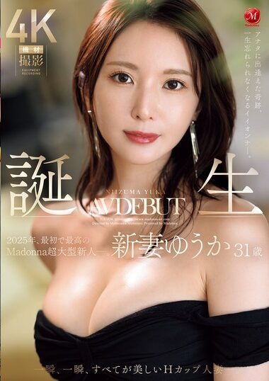 JUR-024 – The Miracle Of Meeting You, An Iionna You Will Neve