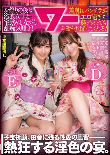 AWAW-006 – After The Festival, The Girls In Yukata Get Togethe