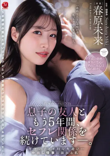 JUR-864 – Haruhara Mirai - Secret Affair Unravels Slowly