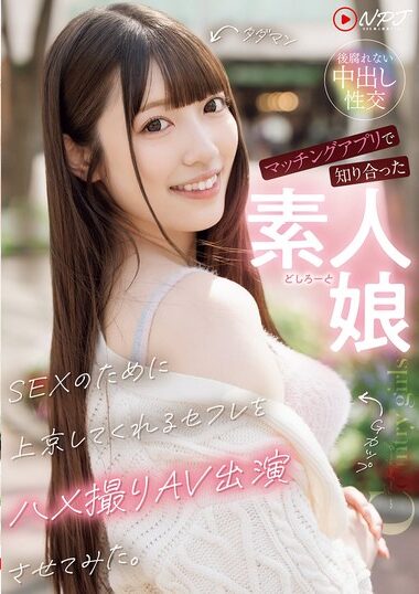 NPJS-231 – Amateur Girls I Met On A Matching App. I Tried