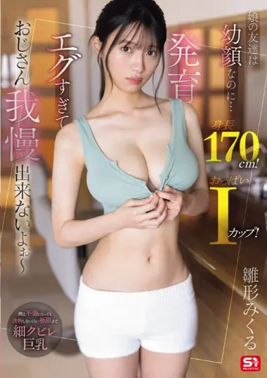 SNOS-363 – Mikuru Hinagata - Seduced By Innocence And Lust