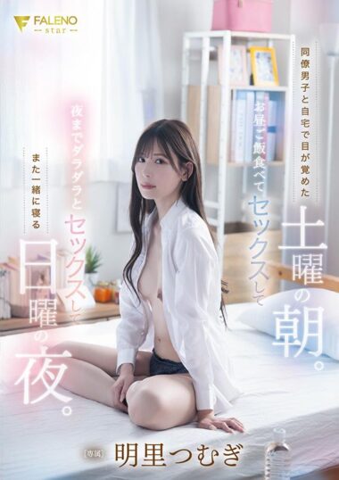 FNS-121 – Akari Tsumugi It Was A Saturday Morning When I ...