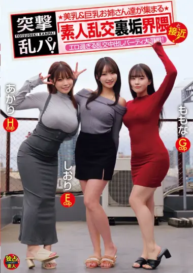 OFES-052 – Amateur Women - Boob Festival Orgy Party
