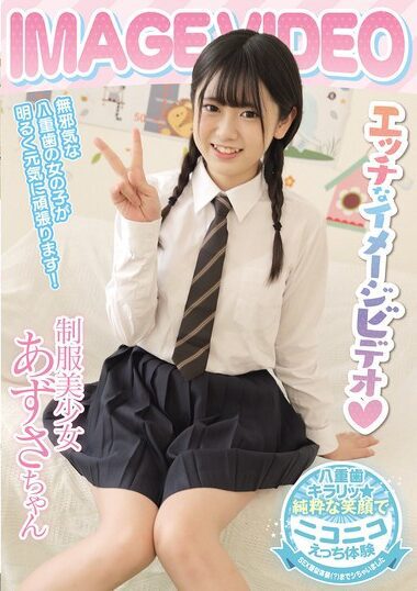 MUKD-527 – IMAGE VIDEO Naughty Image Video Beautiful Girl In S