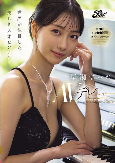 DEAB-006 – Beautiful Genius Pianist Sumire Hayase, Who Ca