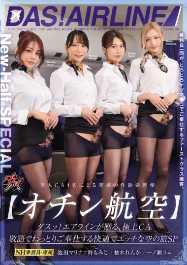 DSOD-006 – Ikeda Marina - Transsexual Flight Attendants