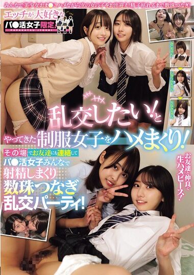 MUKD-561 – Only For Girls Who Love Sex And Pa● Activity!