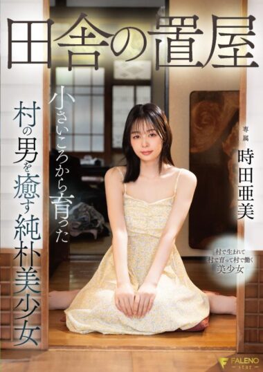 FSDSS-939 – Tokita Ami A Simple And Beautifu...
