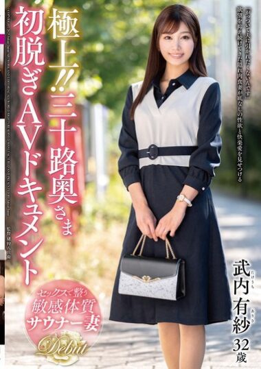 JUTA-167 – Superlative! AV Document Of A 30-year-old Wife Taki
