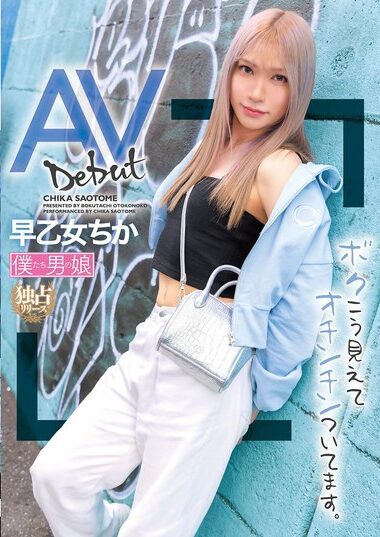 BOKD-302 – AV Debut - I Look Like This, But I Have A Penis. Ch