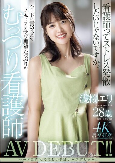 MEYD-962 – Eri Asakura, 28, Is A Horny Nurse With Masochistic