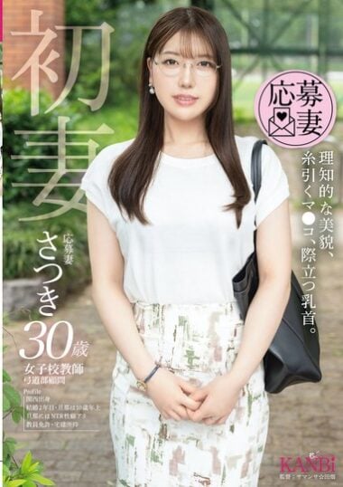 FFT-033 – First Wife: Intelligent Beauty, Stringy Pussy,