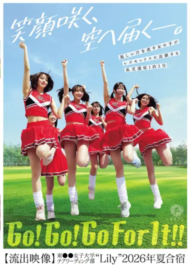 BBAN-605 – Cheerleader Team Lily Soars High Together