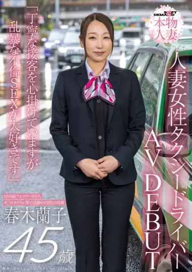 SDNM-556 – Haruki Ranko - Taxi Driver Mom Debuts