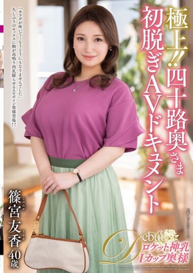 JUTA-175 – Extreme! 40-Year-Old Wife's First Undressing AV Doc