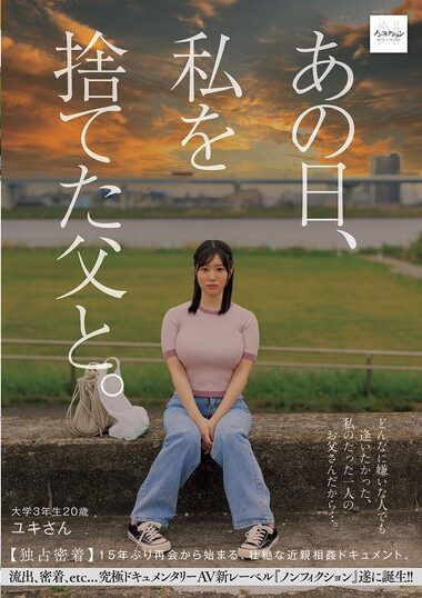NSODN-006 – With My Father Who Abandoned Me That Day. Excl
