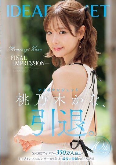 IPZZ-698 – -FINAL IMPRESSION- Aipoke Legend Kana Momonogi