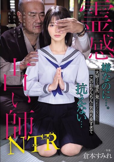 MUDR-322 – Inspirational Fortune Teller NTR Even Though I Don'