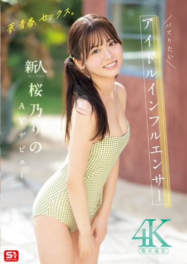 SONE-662 – Dreams, Youth, And Sex. Rookie NO.1STYLE, Buzz-wort