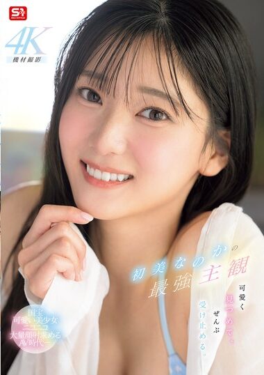 SNOS-013 – Hatsumi Nanaka's Strongest Subjectivity Gaze A