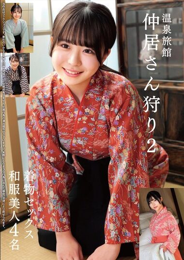 HRSM-112 – Onsen Ryokan, Waitress Hunting 2, Kimono Sex, 4 Kim