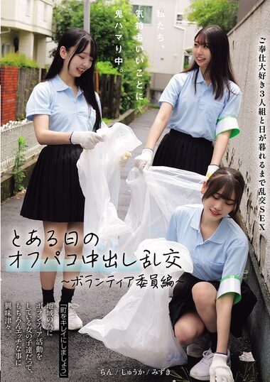MUKD-564 – We Are Addicted To Feeling Good. One Day Off-p