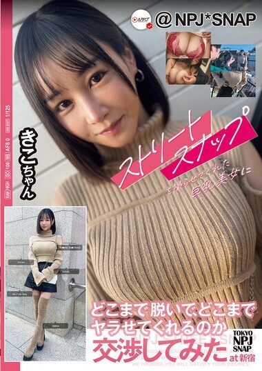 NPJS-155 – I Negotiated With A Beautiful Woman With Big Tits W