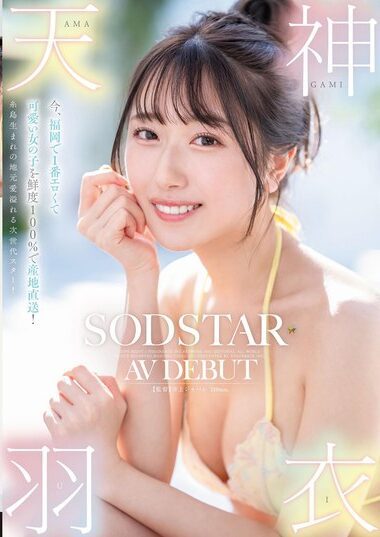 START-323 – The Most Erotic And Cute Girls In Fukuoka Right Now