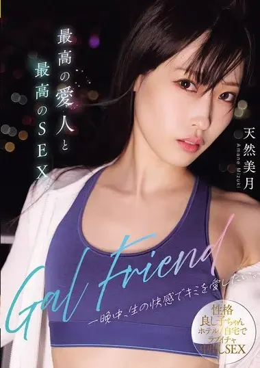 RKI-748 – Gal Friend Best Mistress And Best Sex. Want To
