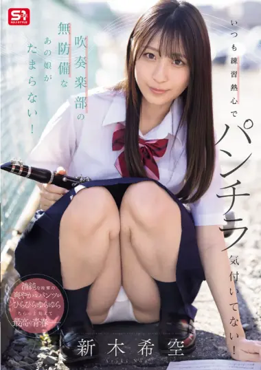 SNOS-340 – Nozomi Araki - Youthful Melodies Unfold