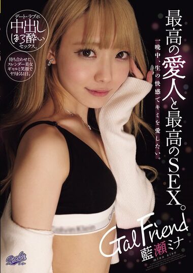 RKI-725 – Gal Friend The Best Mistress And The Best Sex, I Wa