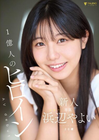 FNS-003 – Yayoi Hamabe Newcomer 100 Millio...