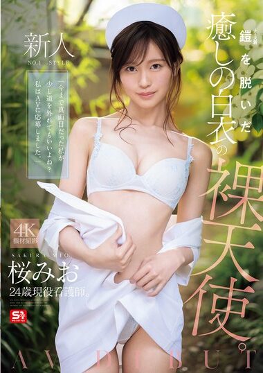 SNOS-035 – Newcomer NO.1 STYLE A Healing Naked Angel In W
