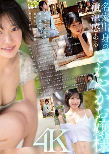 SONE-956 – Are That They Are Truly Upper Cl...