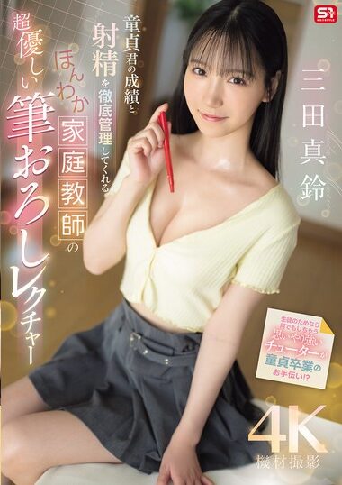 SONE-836 – The Tutor Who Thoroughly Manages The Virgin's Grade